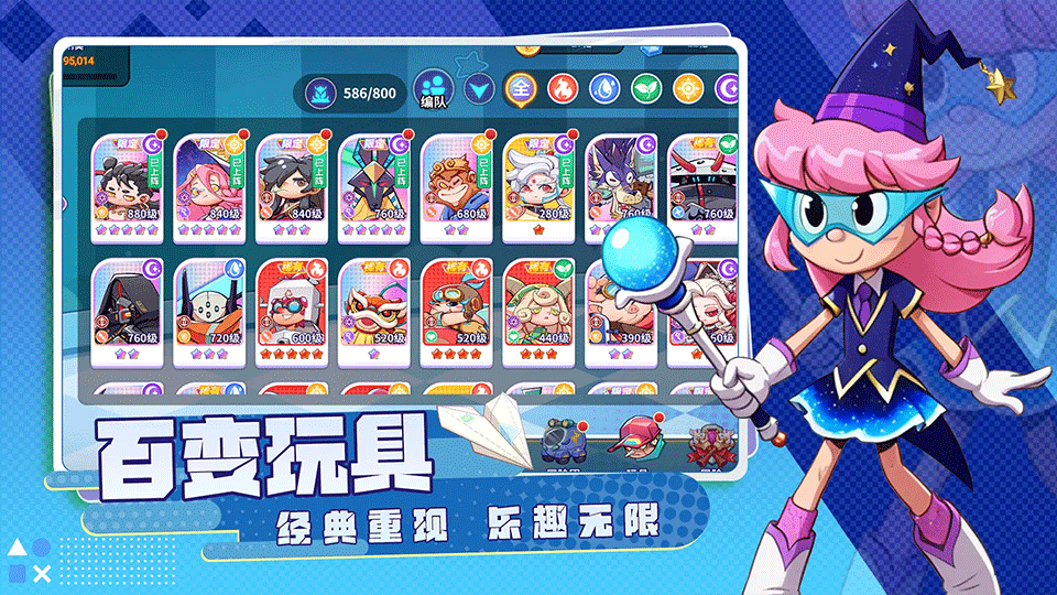 闪击骑士团手游3