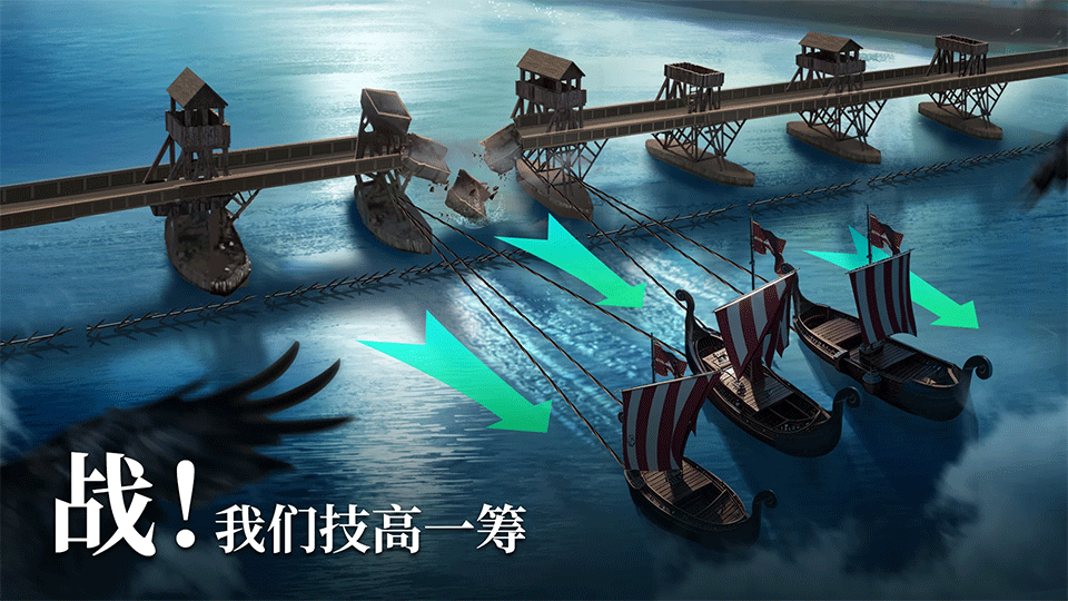维京之王(Vikingard)手游1
