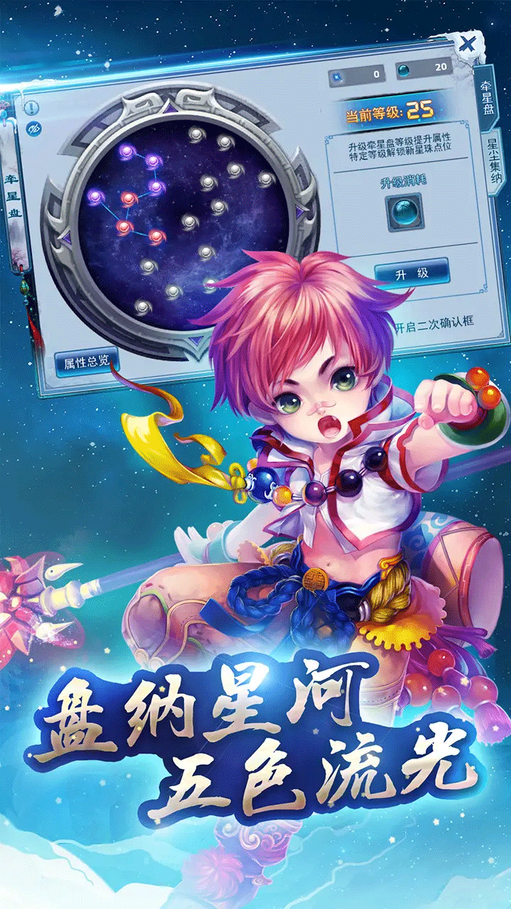 神雕侠侣手游2