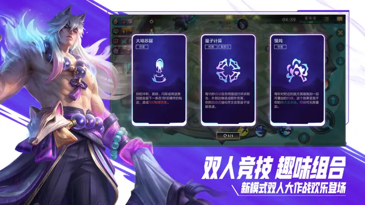 英雄联盟云游戏手机版3