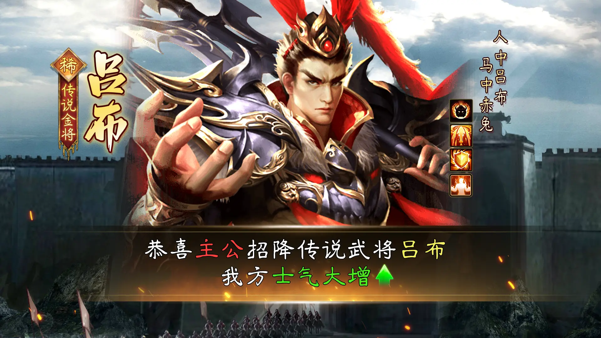 三国之旅手游1
