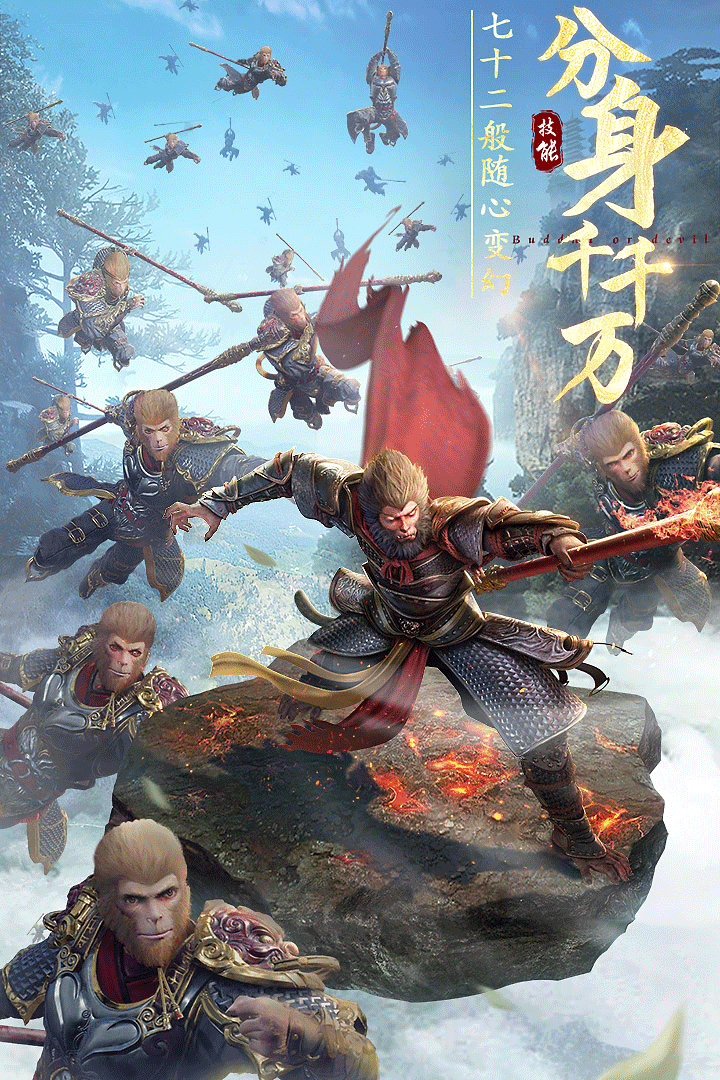 绝世仙王手游4