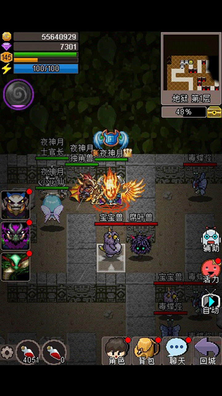 魔城骑士手游4
