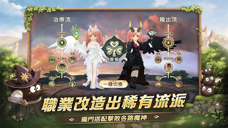 救世者之树新世界台服3