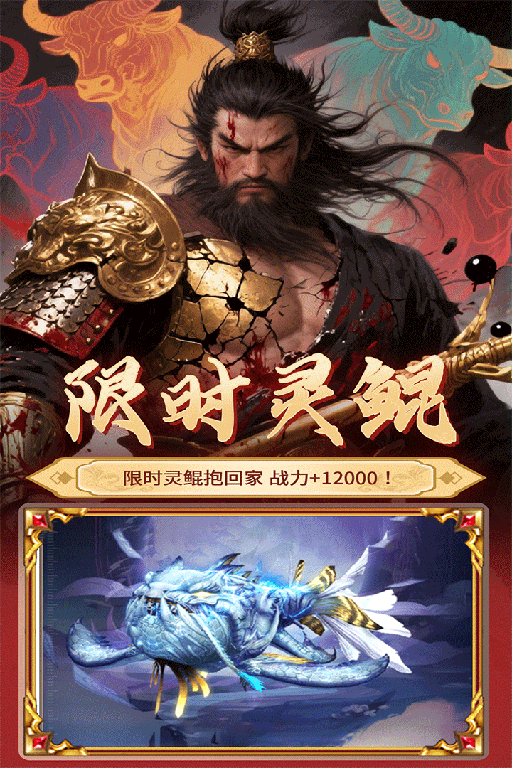 元启世界手游3