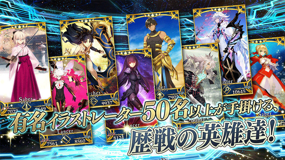 命运冠位指定日服(Fate/Grand Order)预览图3