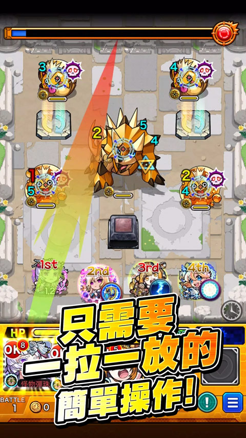 怪物弹珠中文版2