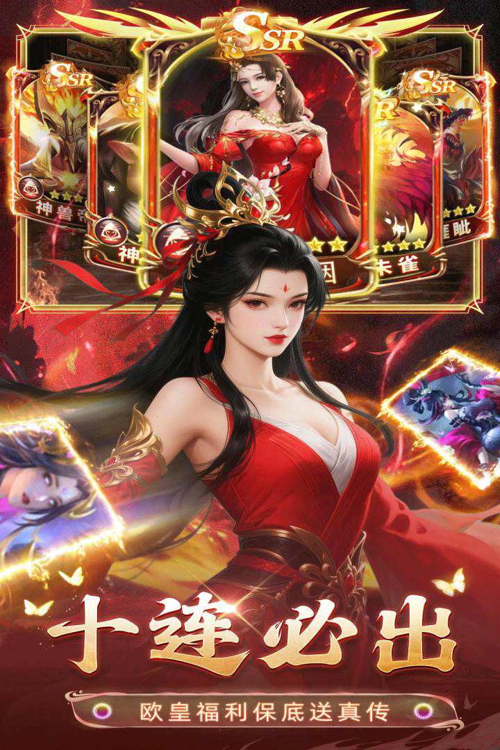 巨龙猎手手游1