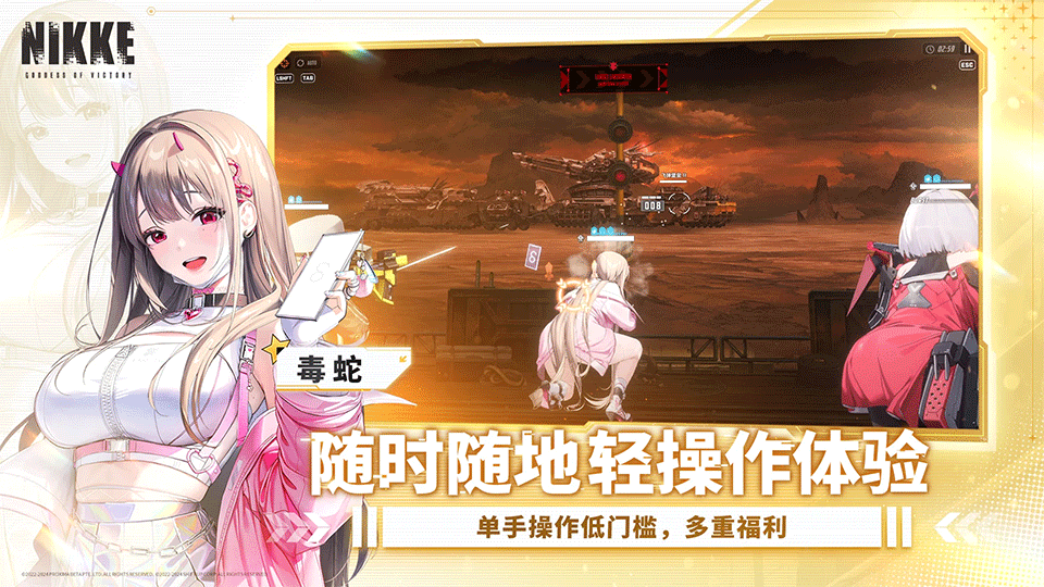 胜利女神妮姬国际服2