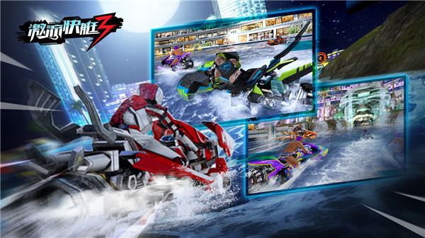 激流快艇3国际版(Riptide GP: Renegade)1