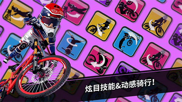 速降大师手机版(DownHillMasters)1