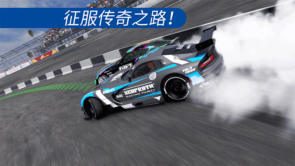 CarX漂移赛车2无限金币版1