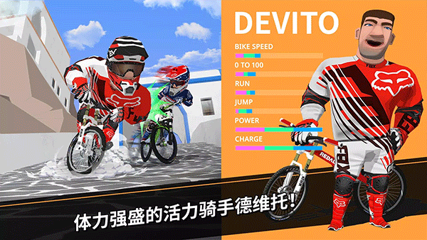 速降大师手机版(DownHillMasters)4