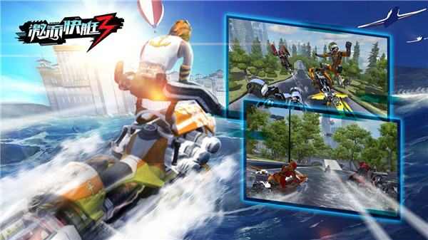 激流快艇3国际版(Riptide GP: Renegade)4