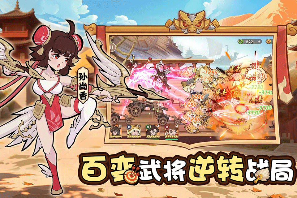 先生请出山2
