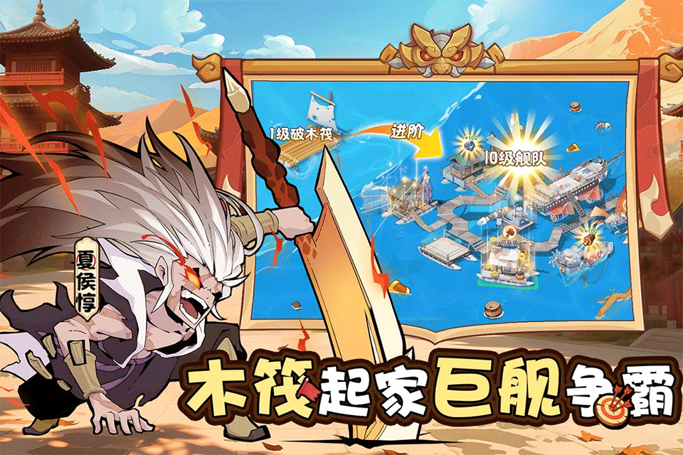 先生请出山1