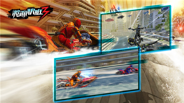激流快艇3国际版(Riptide GP: Renegade)3