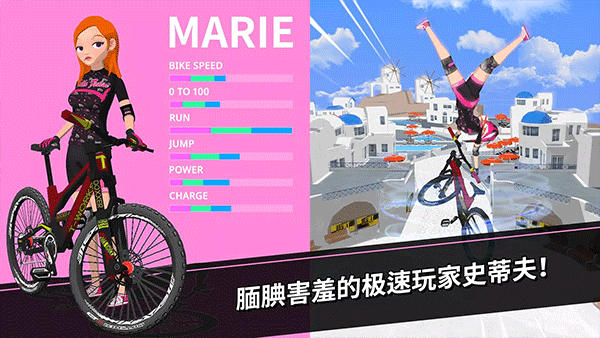 速降大师手机版(DownHillMasters)3