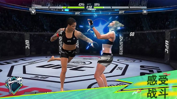 EA SPORTS UFC 2手游3
