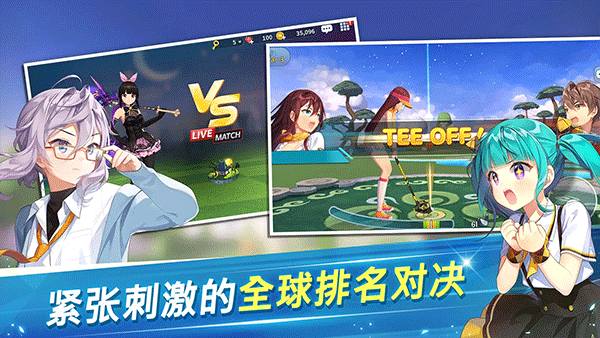 萌幻飞球(Birdie Crush)4