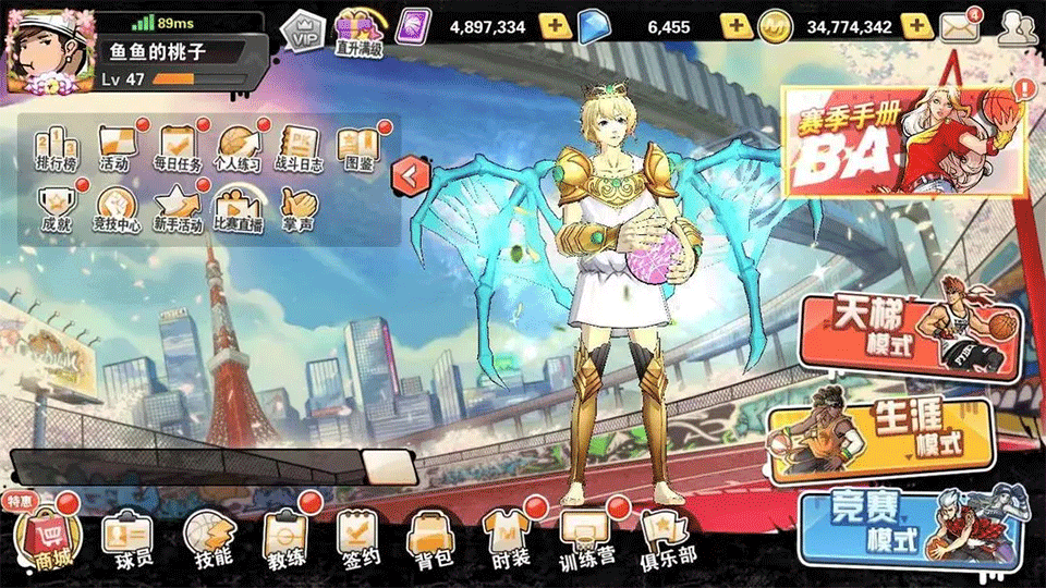 街篮最新版预览图1