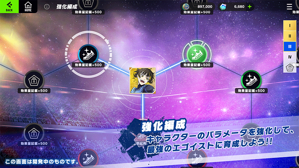 BlazeBattle手游3