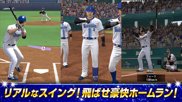 职棒野球魂A游戏2