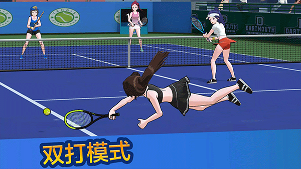 女子网球联盟游戏2