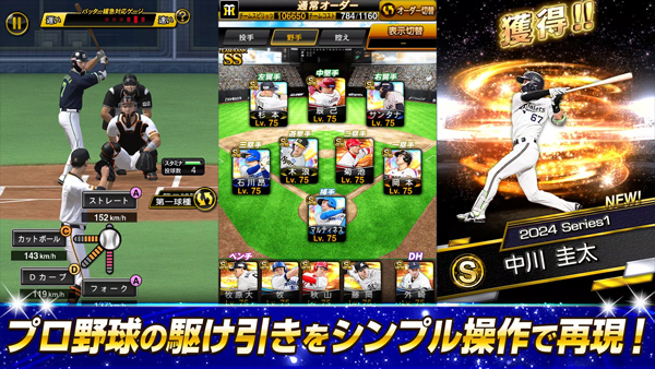 职棒野球魂A游戏3