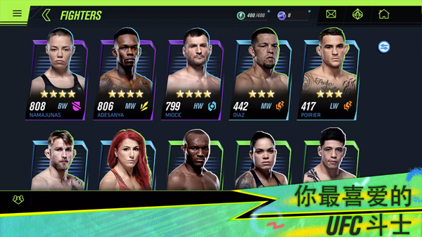 EA SPORTS UFC 2手游2