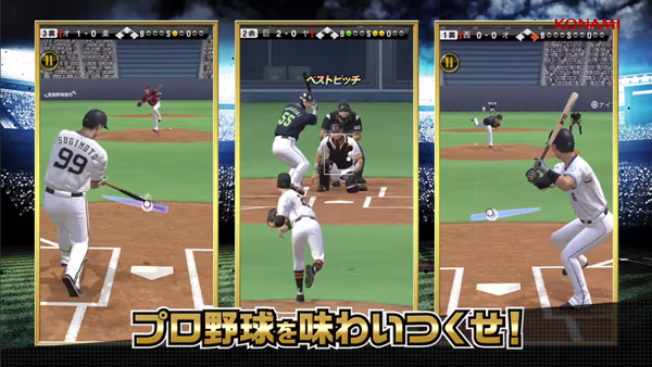 职棒野球魂A游戏4