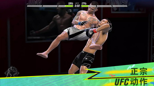 EA SPORTS UFC 2手游5