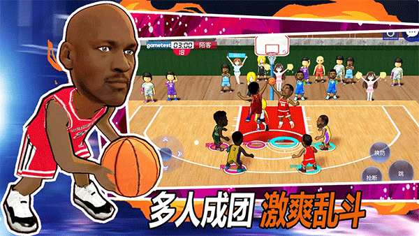 街头篮球联盟游戏1