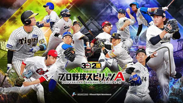 职棒野球魂A游戏1
