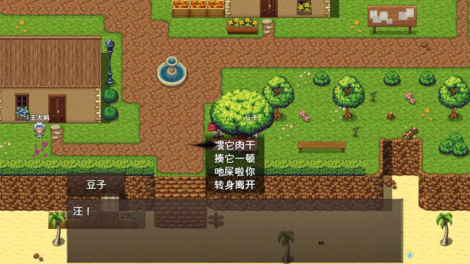 神灵大陆手游1
