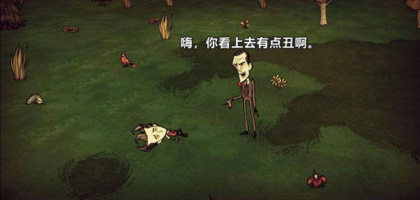饥荒星云版5