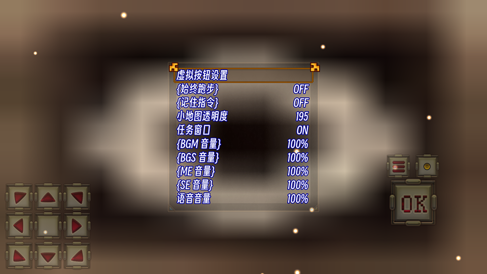 蛊真人手游2