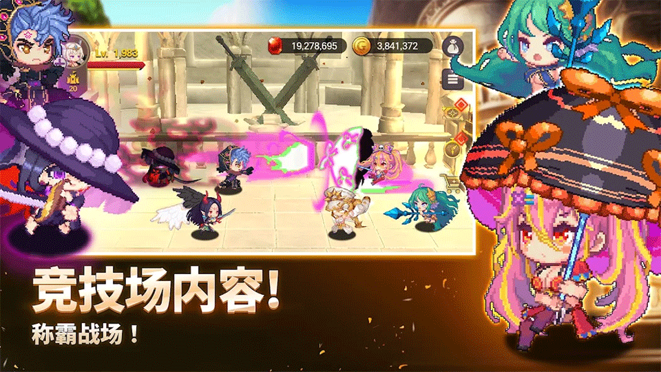 阿卡纳之刃游戏破解版2