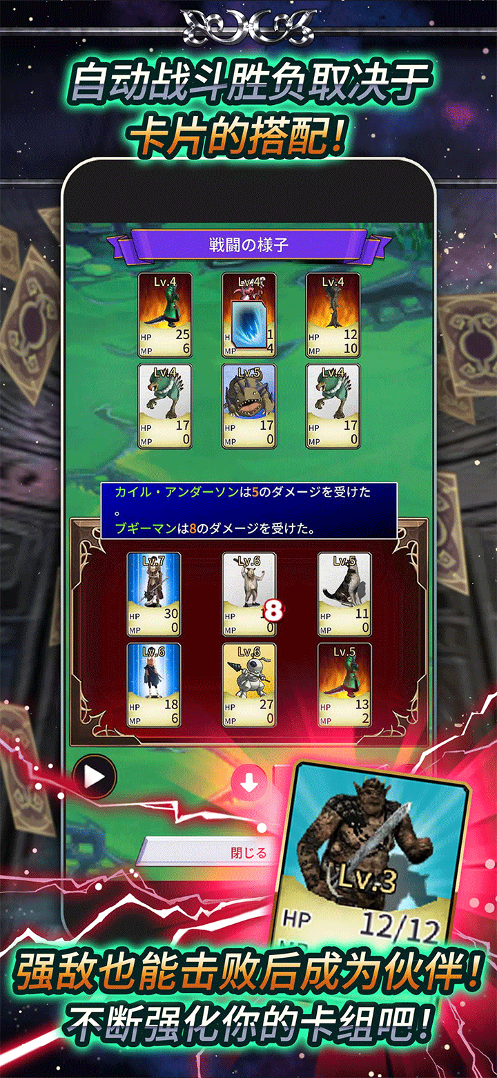 食人星球3(Cannibal Planet 3)3
