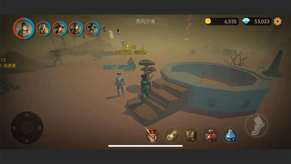 阿格兰战纪折相思破解版4