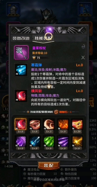 迷途深渊安卓版下载