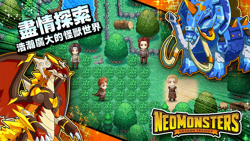 梦幻怪兽手游1