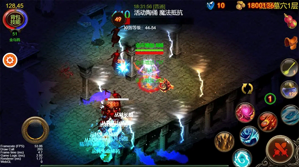 乌鸦之霜折相思破解版2