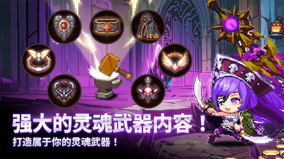 阿卡纳之刃手游3