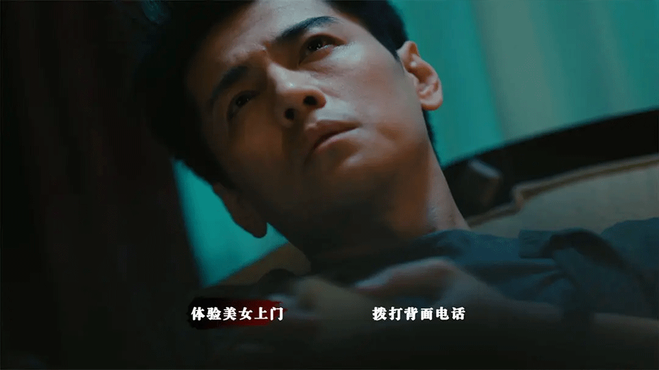 扫毒风暴手游2