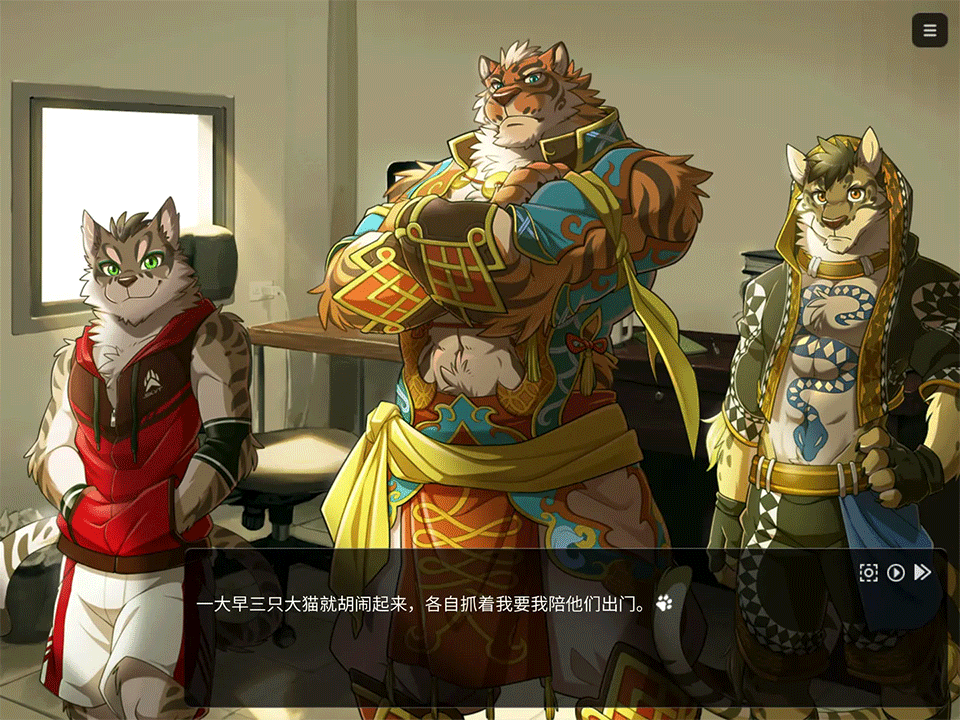 家有大猫手游1