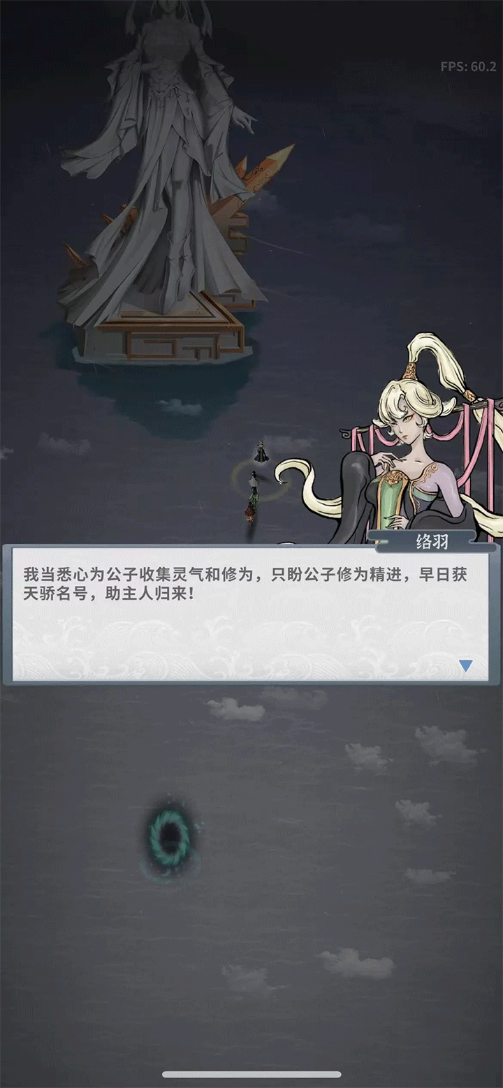 碧海苍云录手游预览图3