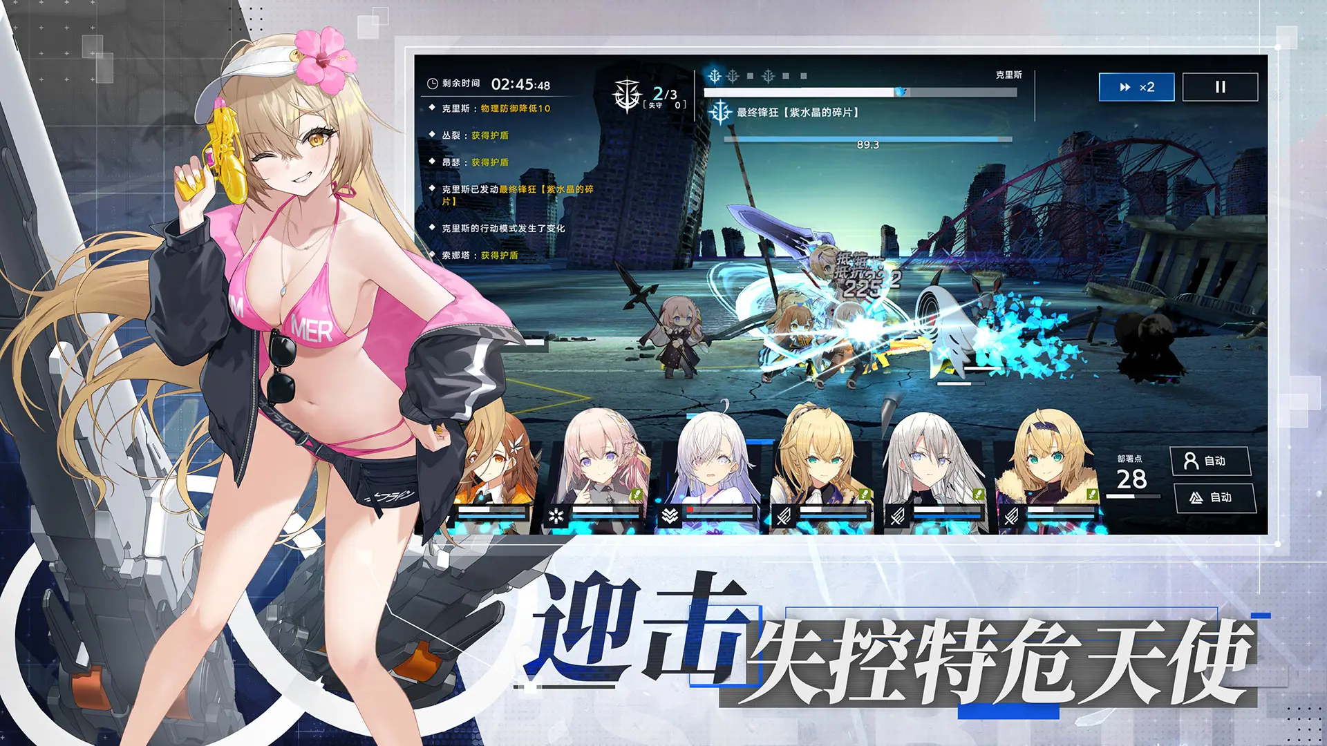 溯回青空手游预览图3