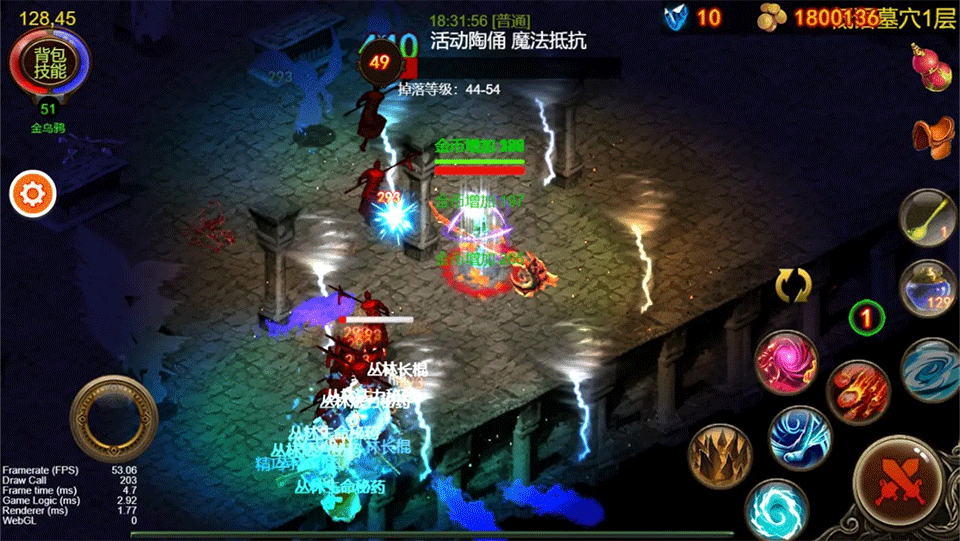 乌鸦之霜手游2