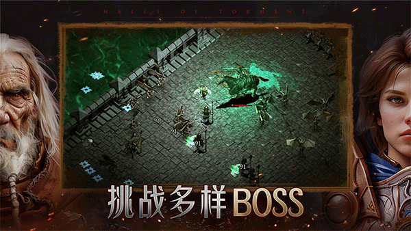 苦痛殿堂(Halls of Torment)破解版3